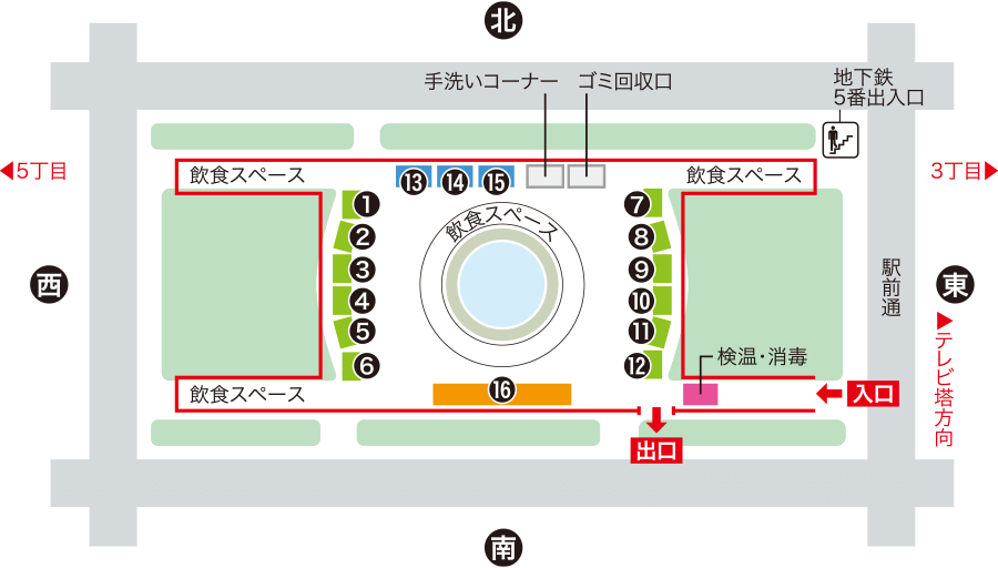 4丁目会場MAP