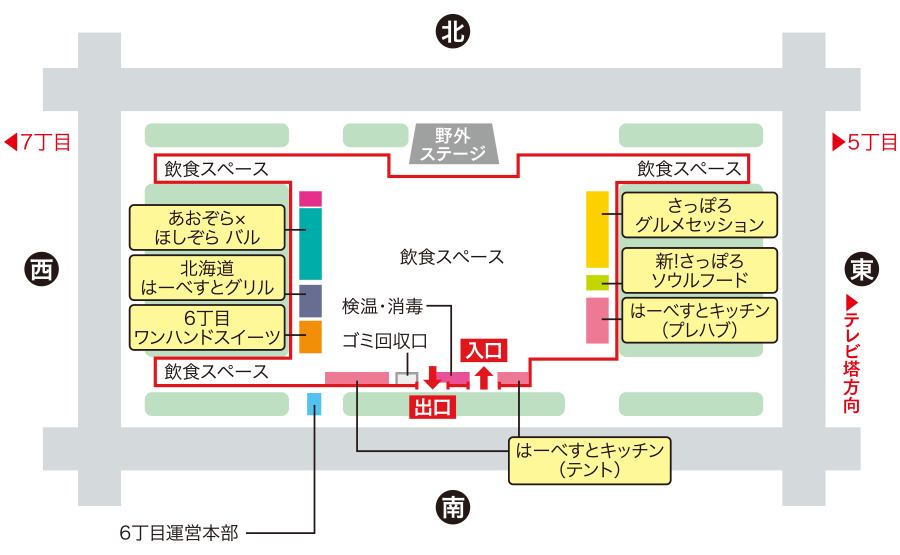6丁目会場MAP