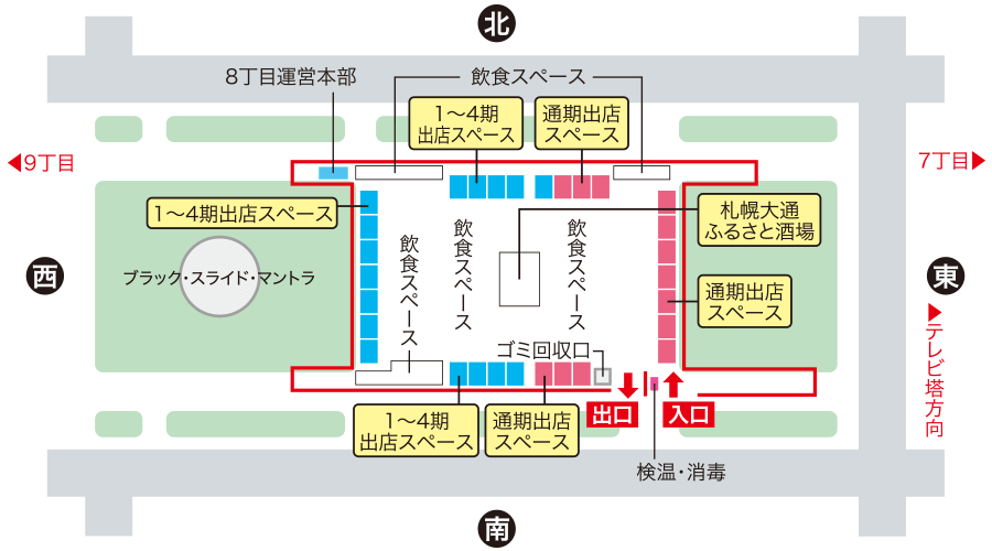 8丁目会場MAP