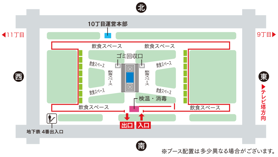 10丁目会場MAP
