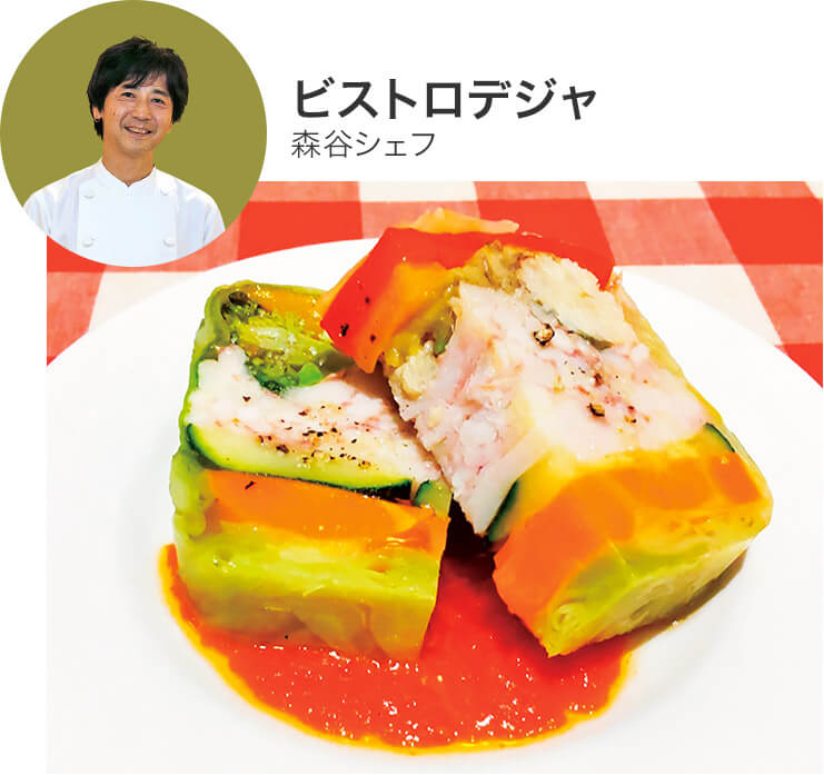 ビストロデジャ森谷シェフ