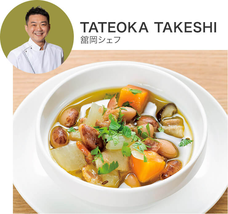 TATEOKA　TAKESHI館岡シェフ