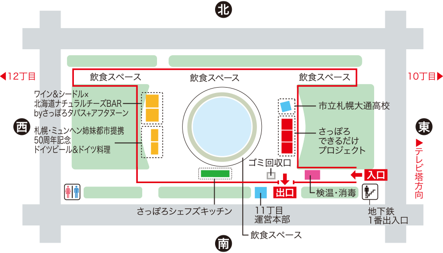11丁目会場MAP