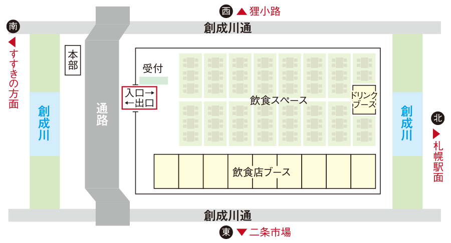 飲んで食べちゃいな祭 会場MAP